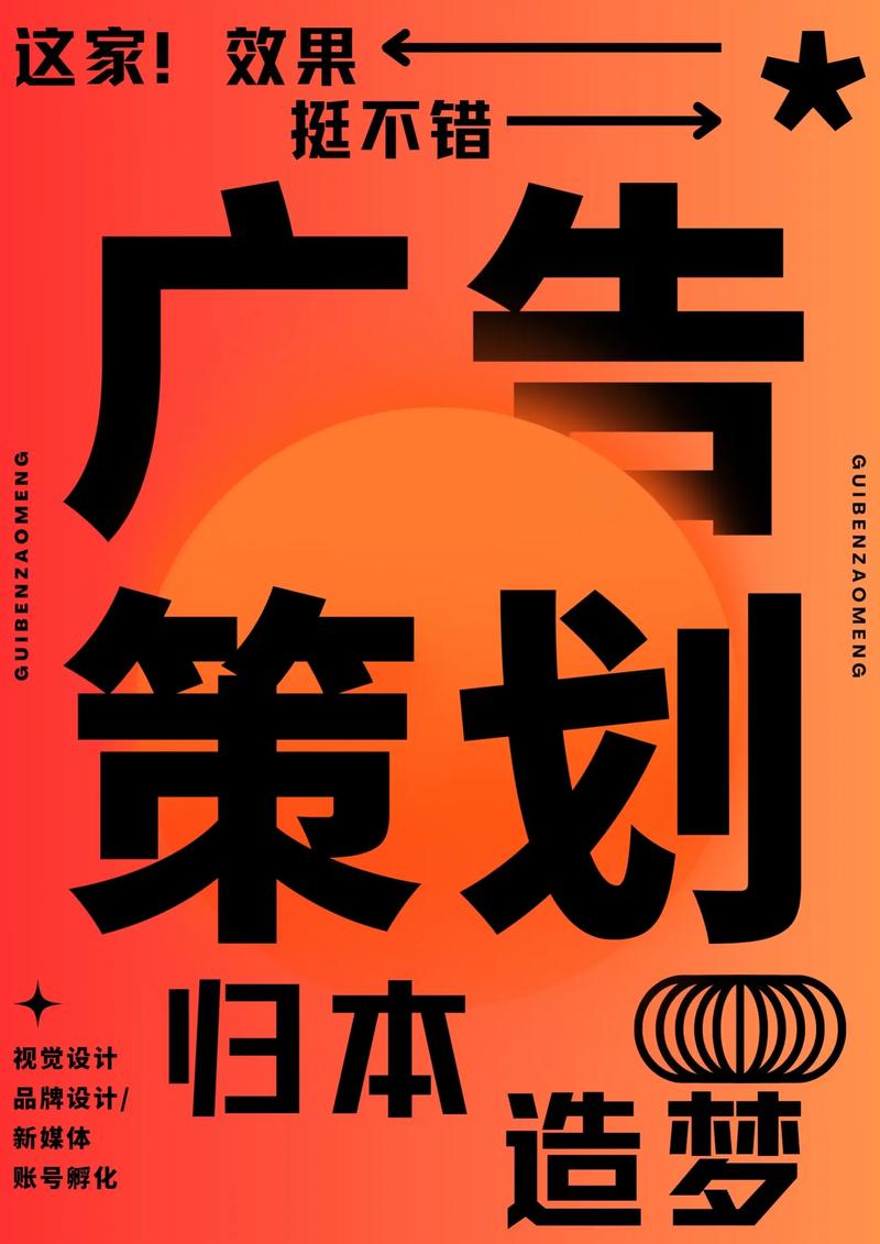 庆典盛放,点亮城市天际——以开业庆典策划为例