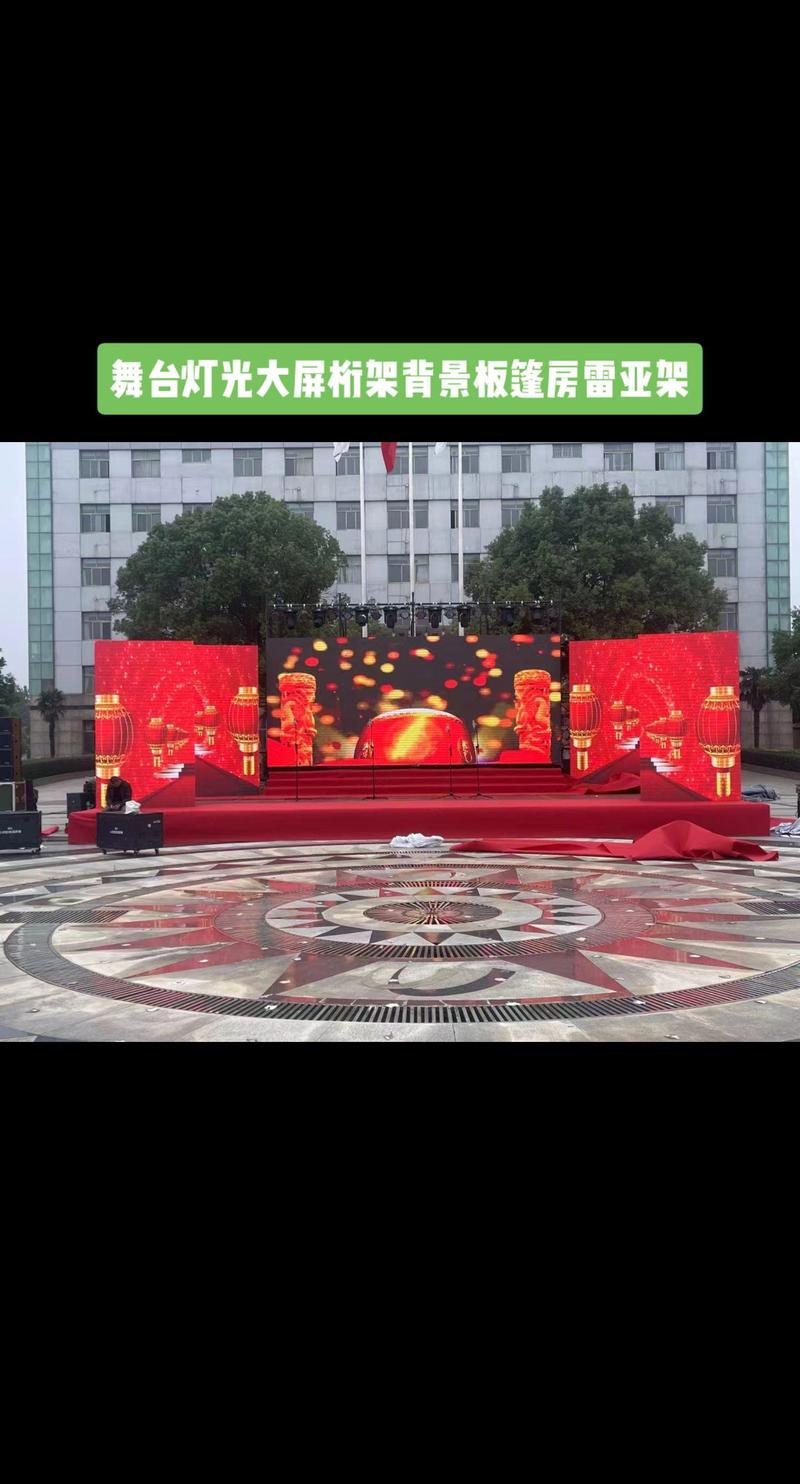 开业庆典策划